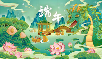 富泰鑫五金在此祝大家端午安康，幸福綿長(zhǎng)